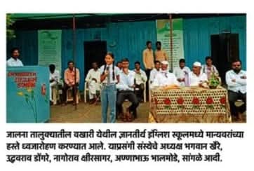 press image
